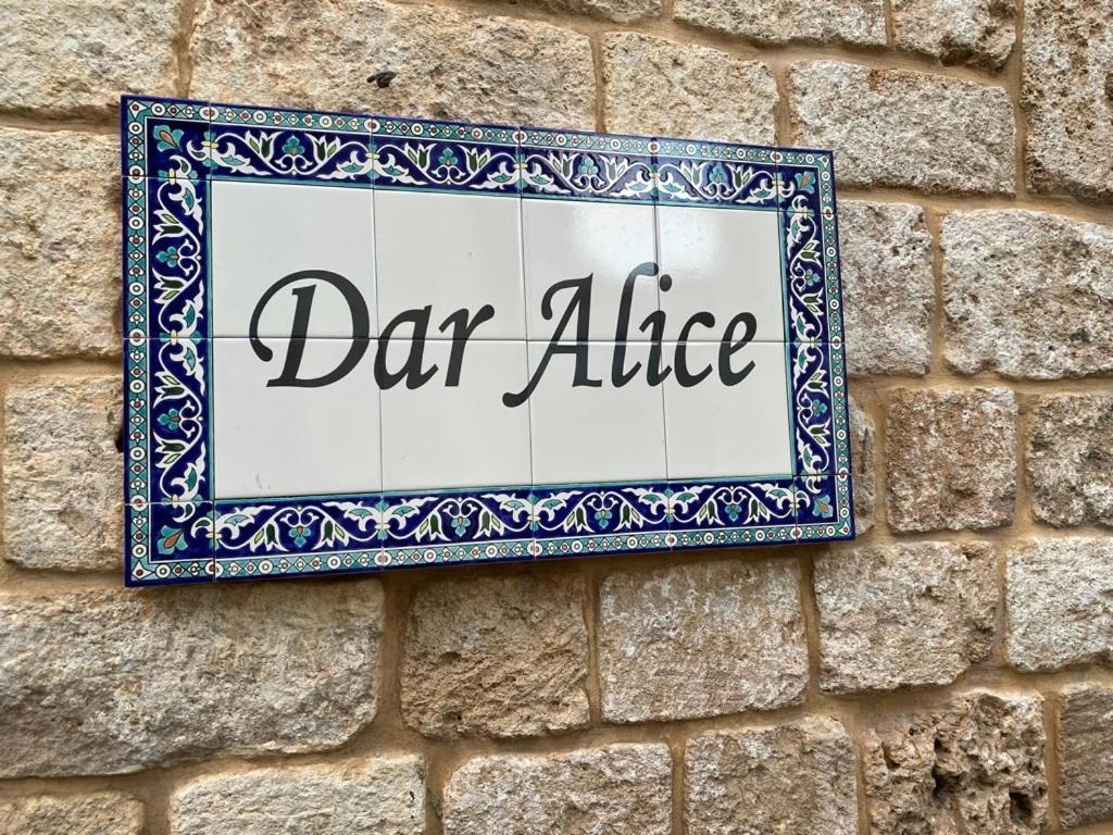 Dar Alice Hotel Tyre Bagian luar foto
